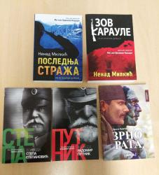 nabavite_vojnu_literaturu_za_praznike_na_militaryshop.rs_2.jpg