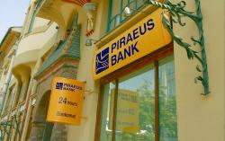 piraeus_banka__filijala_u_subotici.jpg