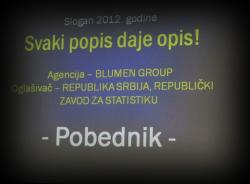 pobednicki_slogan.jpg